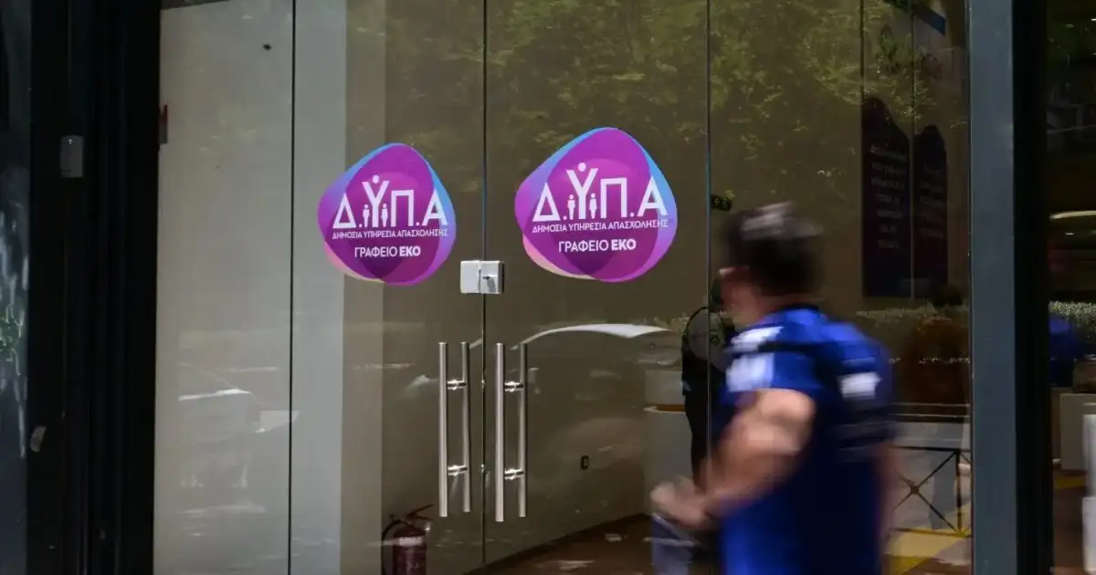 Безплатне навчання та робота в туризмі: українці у Греції можуть подати заявку на програми ДІПА